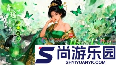 九洲傲天录炼蛊配方一览