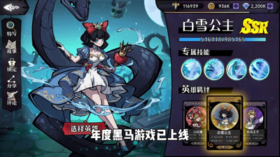 幻灵召唤师角色什么厉害-幻灵召唤师最强英雄排行