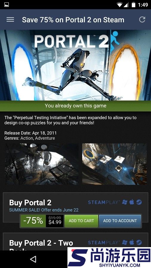 stme游戏平台下载