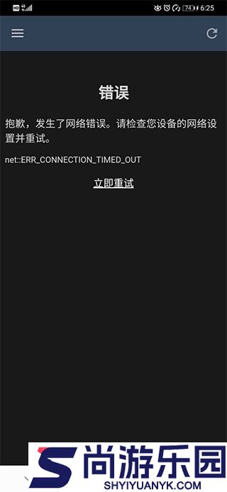 stme游戏平台下载