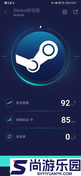 stme游戏平台下载