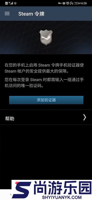 stme游戏平台下载