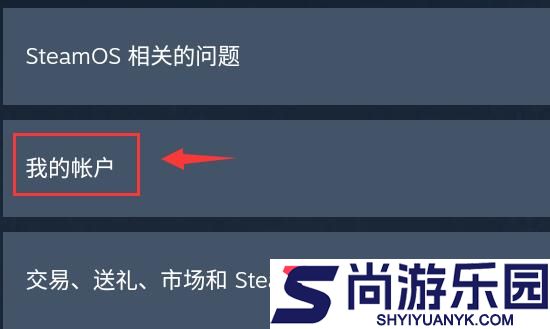 stme游戏平台下载