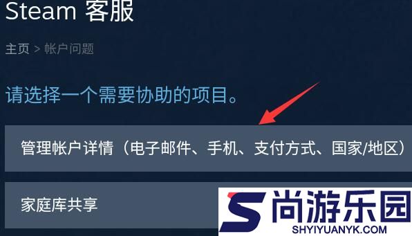 stme游戏平台下载