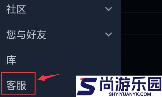 stme游戏平台下载