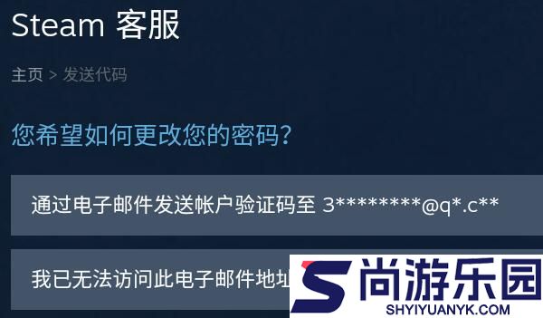 stme游戏平台下载