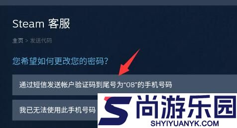 stme游戏平台下载