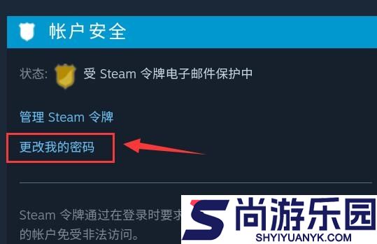 stme游戏平台下载
