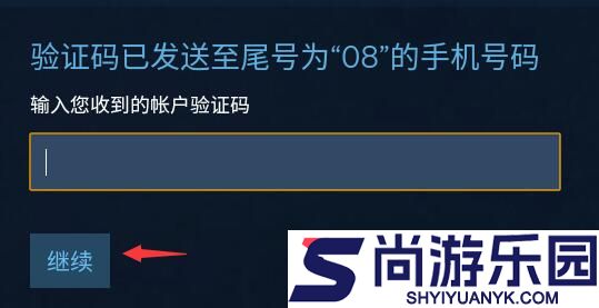 stme游戏平台下载