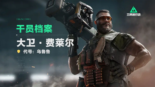 三角洲行动SR3M最强改枪码一览-三角洲行动SR3M最强改装分享