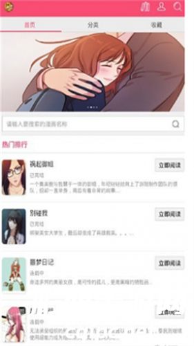 曲奇动漫无广告最新版下载