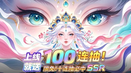 冒险之星礼包码长期有效-冒险之星通用兑换码全套