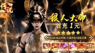 魔塔剑灵平民怎么充值划算-魔塔剑灵vip价格表