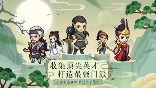 我在宗门当老祖19个礼包码最新汇总-我在宗门当老祖兑换码真实有效