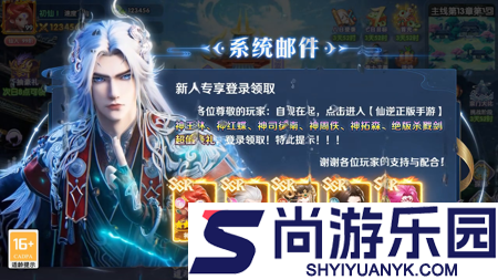 仙逆手游平民最强阵容