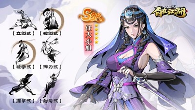 自在江湖可以重新选择门派吗-自在江湖门派选错了怎么办