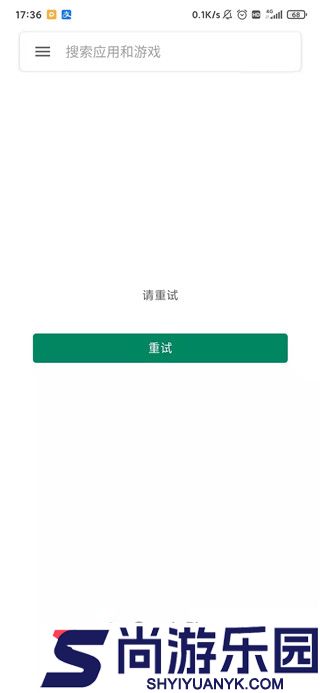 google play store安卓下载