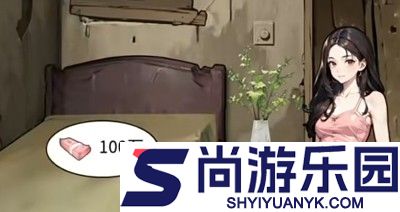 逆转乾坤破解版内置菜单