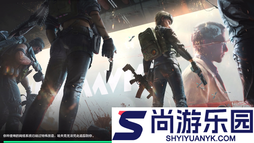 三角洲行动s7什么时候结束