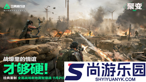 三角洲行动s7什么时候结束