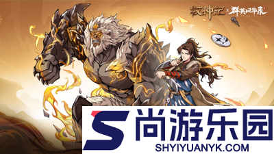 群英风华录手游最强阵容