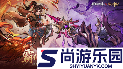 群英风华录手游最强阵容