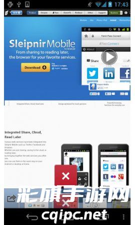 神马浏览器最新版下载