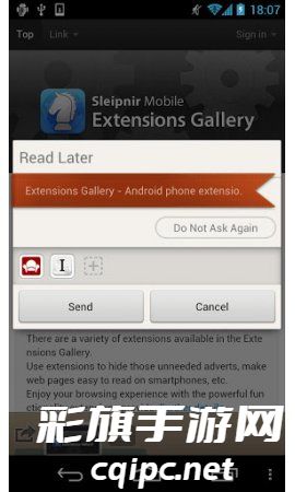 神马浏览器最新版下载