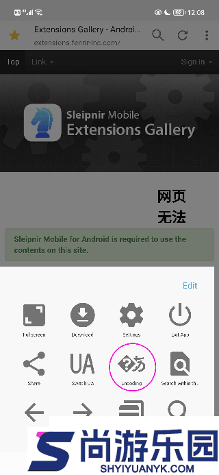 神马浏览器最新版下载