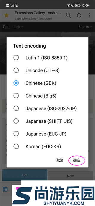 神马浏览器最新版下载