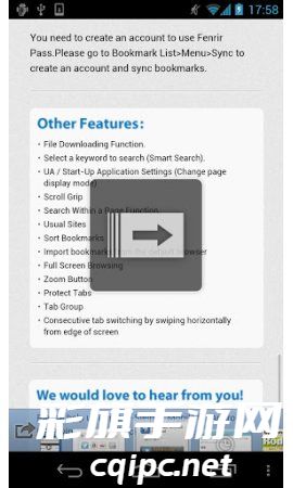 神马浏览器最新版下载