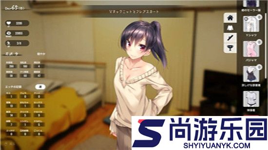 家出少女中文版下载