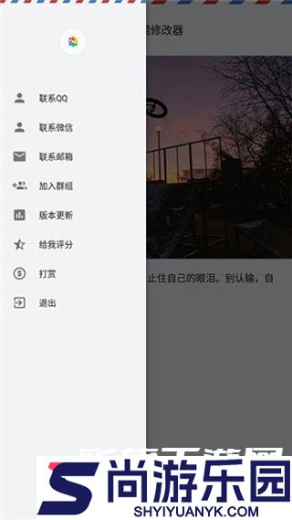 vivo主题修改器最新版2025下载安装