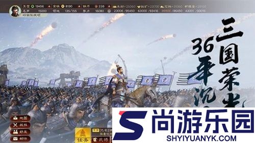三国志战略版2026最新兑换码