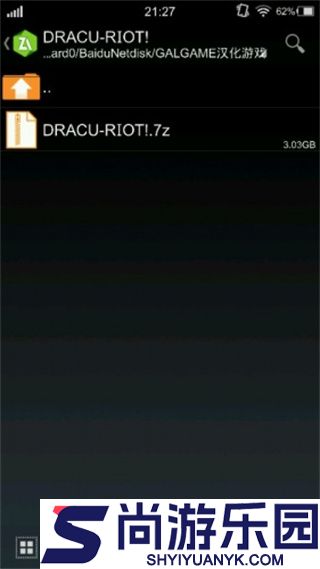 吉里吉里2模拟器1.3.4版本下载