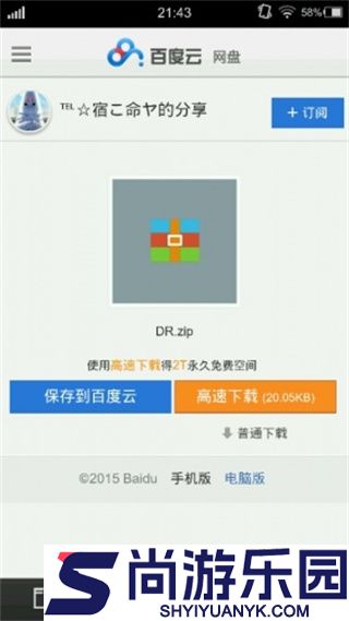 吉里吉里2模拟器1.3.4版本下载