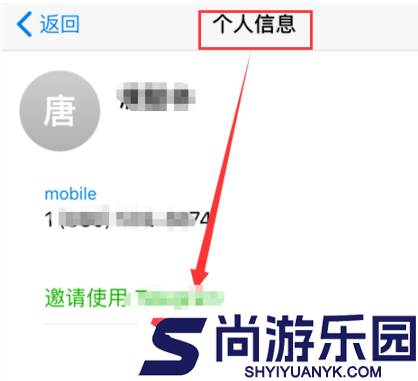telegreat简体中文版下载