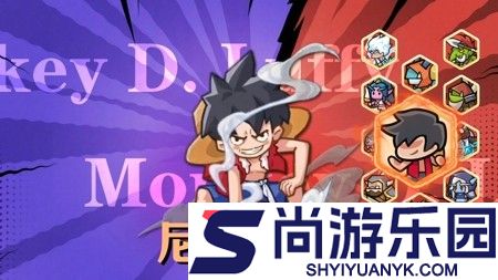 奇遇小队全新兑换码领取