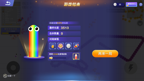贪吃蛇大作战兑换码最新礼包码兑换真实有效-贪吃蛇大作战兑换码2026