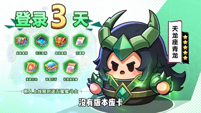 永远的蔚蓝星球微信和app能一起玩吗-永远的蔚蓝星球微信和app通用吗