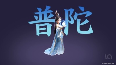 梦想桃源邀请码,梦想桃源最新可用邀请码汇总-梦想桃源邀请码大全