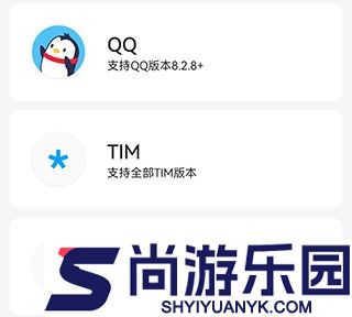 闪截大师app下载最新