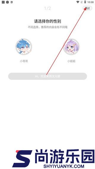 次元姬小说app下载