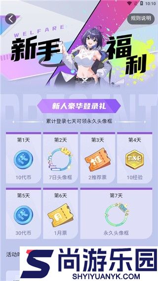 次元姬小说app下载