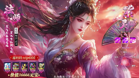青云诀2最强三个符文搭配-青云诀2符文前期最佳搭配
