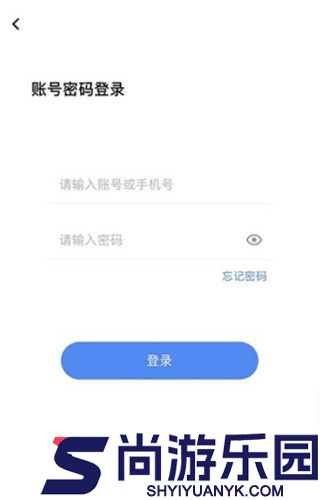 天翼云会议手机APP下载