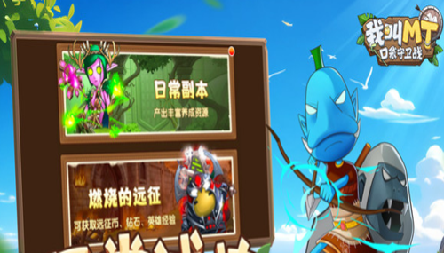 我叫MT口袋守卫战全部VIP等级价格全部VIP等级价格一览-我叫MT口袋守卫战VIP价目表