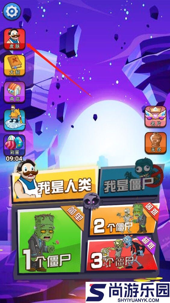 躺平植物战僵尸最新版免广告下载