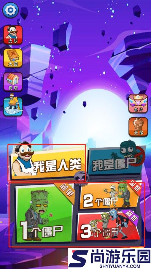 躺平植物战僵尸最新版免广告下载