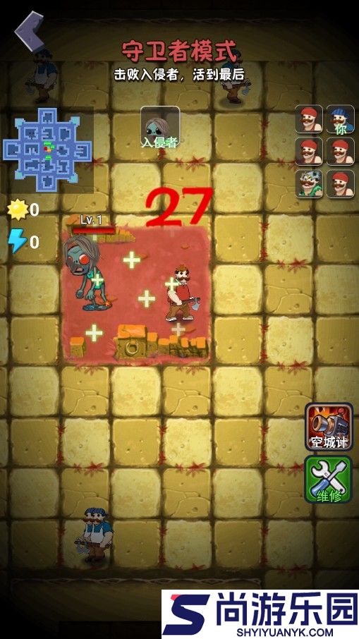 躺平植物战僵尸最新版免广告下载